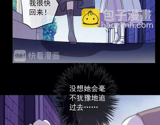 守护篇 第41话 愤怒125