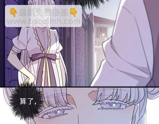 守护篇 第41话 愤怒126