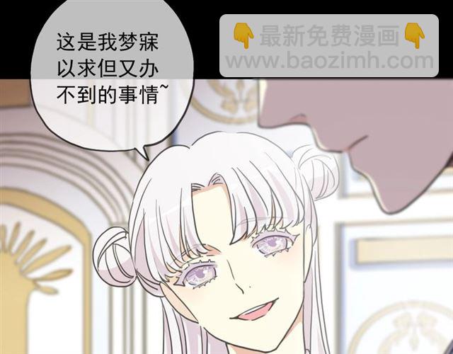 守护篇 第41话 愤怒13