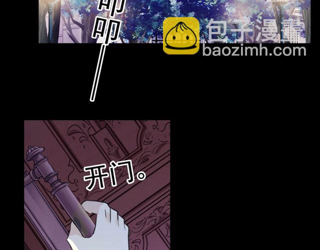 守护篇 第41话 愤怒133