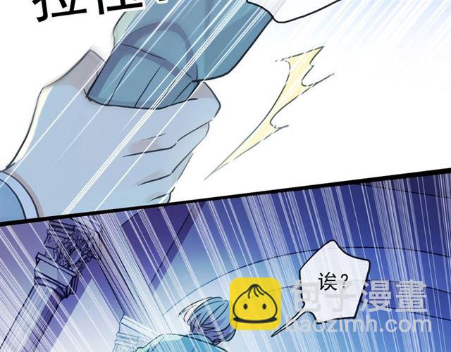 守护篇 第41话 愤怒139