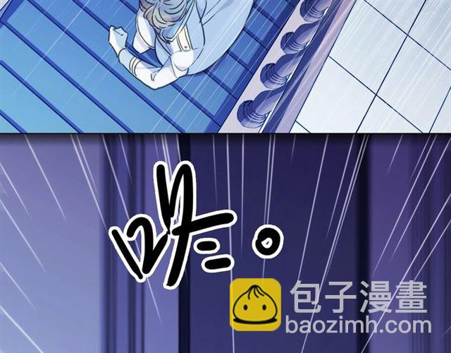 守护篇 第41话 愤怒142