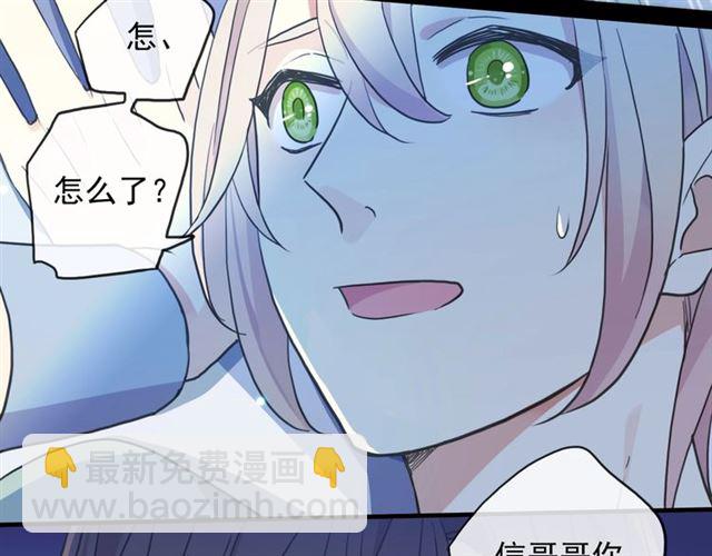 守护篇 第41话 愤怒145