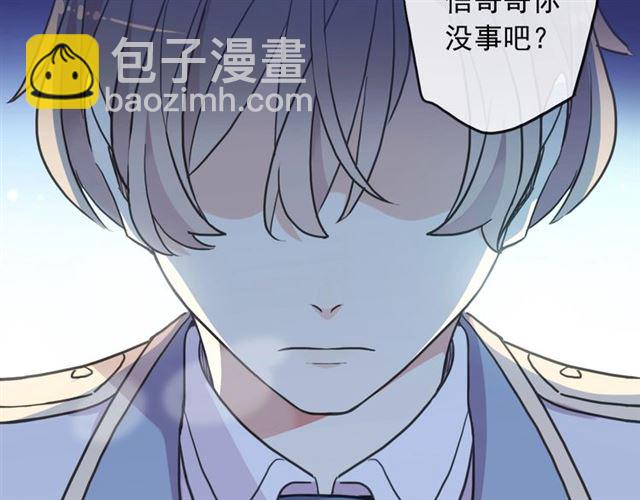守护篇 第41话 愤怒146