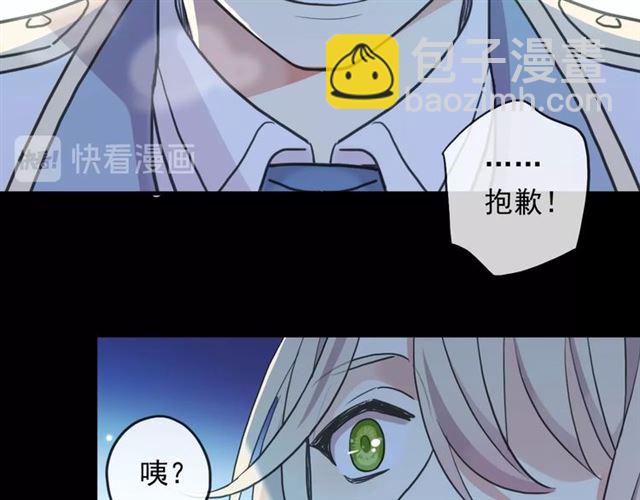 守护篇 第41话 愤怒148