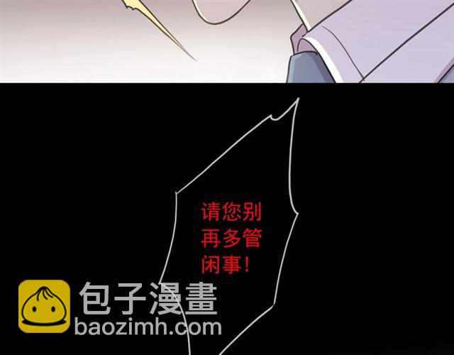 守护篇 第41话 愤怒15
