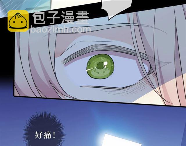 守护篇 第41话 愤怒151