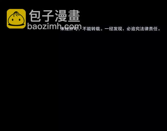 守护篇 第41话 愤怒158