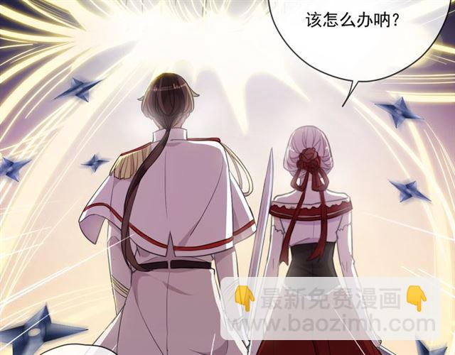 守护篇 第41话 愤怒162