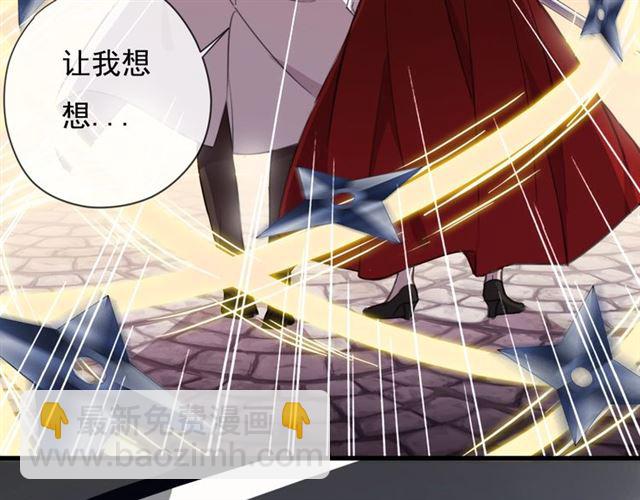 守护篇 第41话 愤怒163