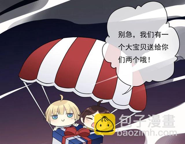 守护篇 第41话 愤怒164