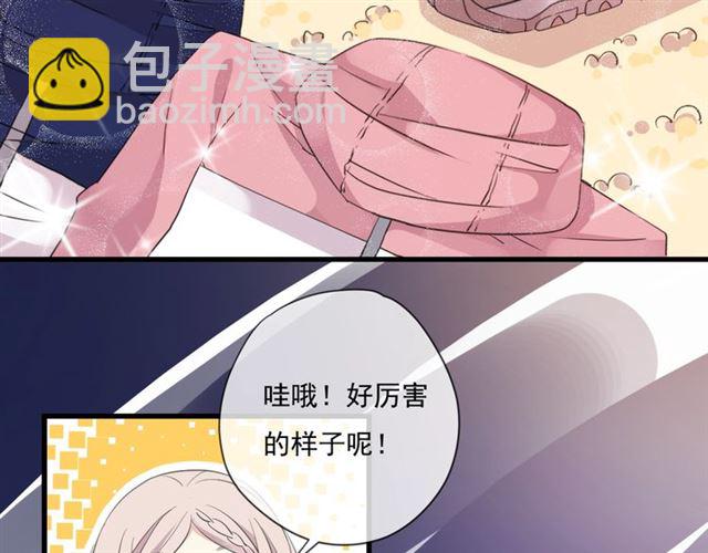 守护篇 第41话 愤怒168