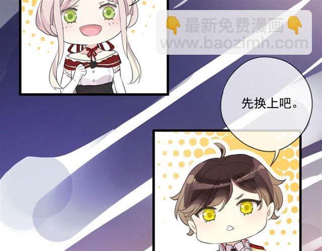 守护篇 第41话 愤怒169