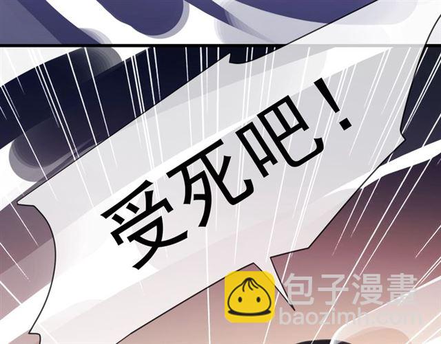 守护篇 第41话 愤怒173