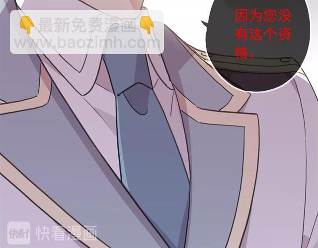 守护篇 第41话 愤怒18