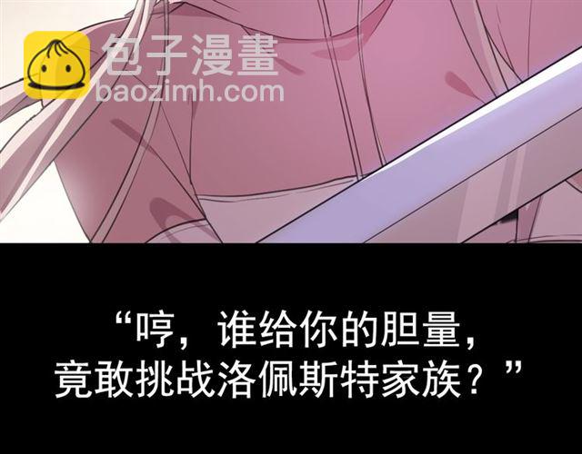 守护篇 第41话 愤怒181
