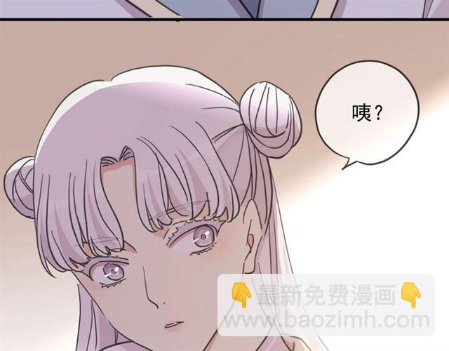守护篇 第41话 愤怒19