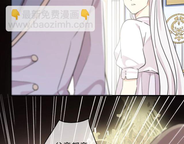 守护篇 第41话 愤怒21