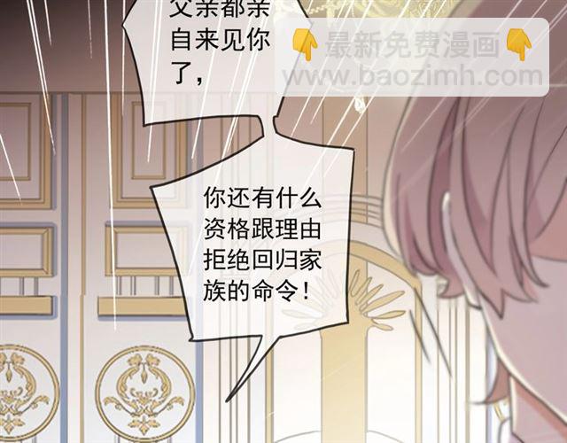 守护篇 第41话 愤怒22