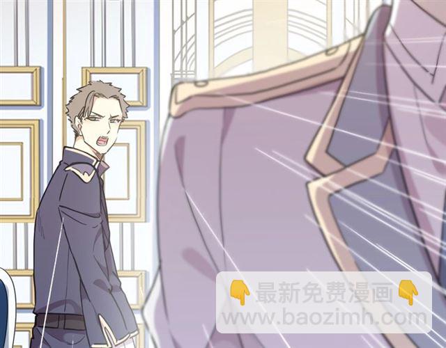 守护篇 第41话 愤怒23
