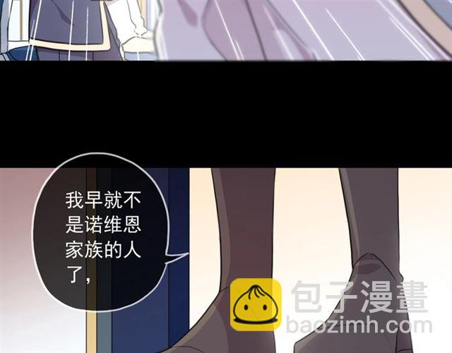 守护篇 第41话 愤怒24