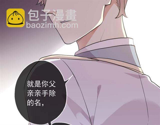 守护篇 第41话 愤怒26