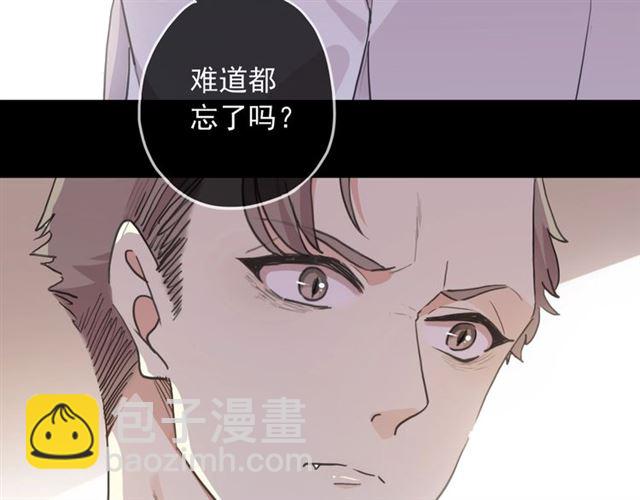 守护篇 第41话 愤怒27