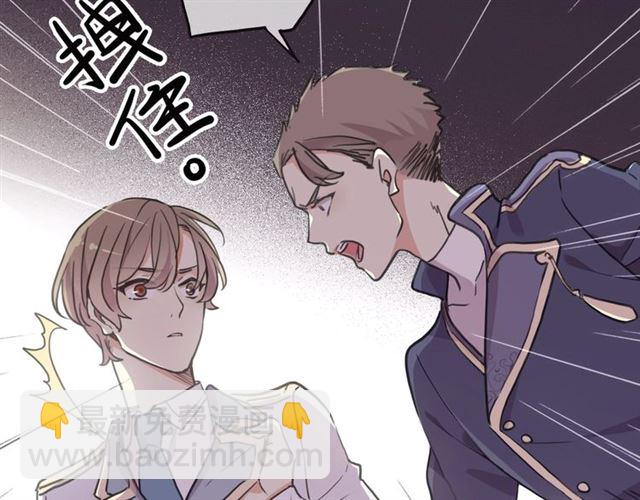 守护篇 第41话 愤怒31