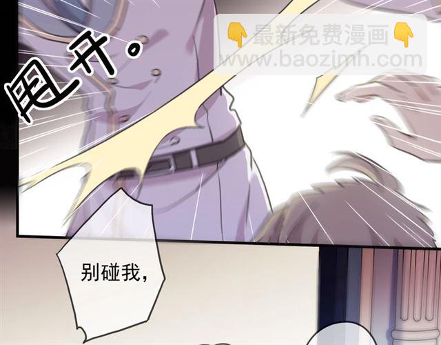守护篇 第41话 愤怒36