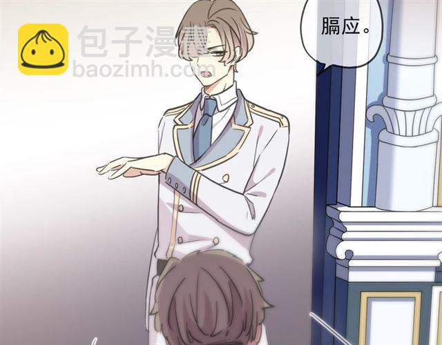 守护篇 第41话 愤怒37