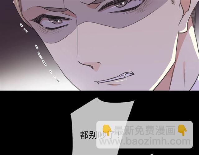 守护篇 第41话 愤怒39