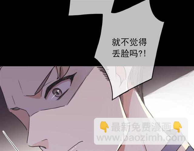 守护篇 第41话 愤怒40