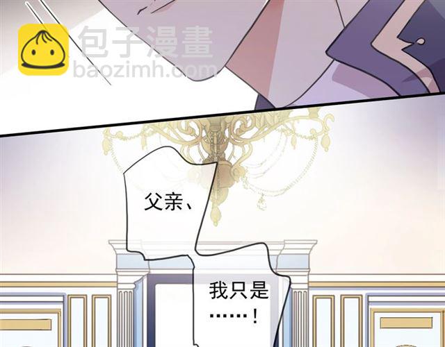 守护篇 第41话 愤怒41