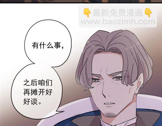 守护篇 第41话 愤怒43