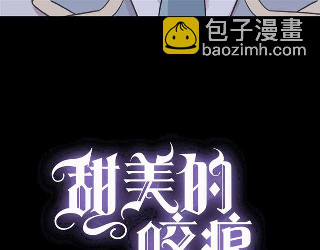 守护篇 第41话 愤怒5