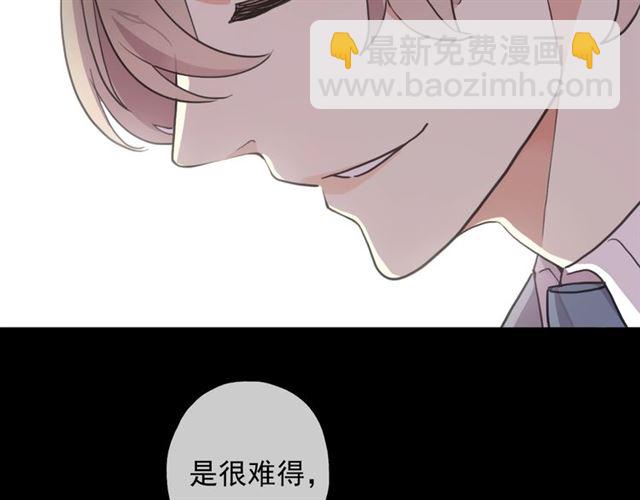 守护篇 第41话 愤怒51