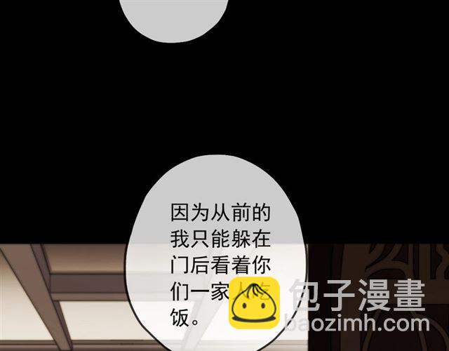 守护篇 第41话 愤怒52
