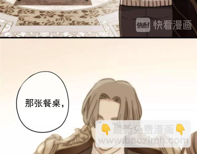守护篇 第41话 愤怒54