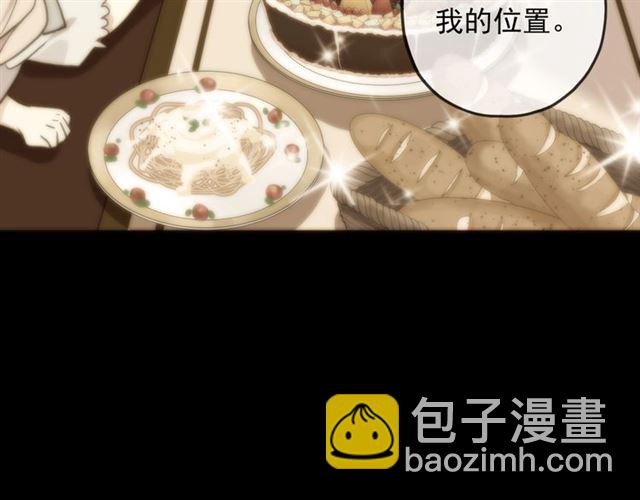 守护篇 第41话 愤怒56