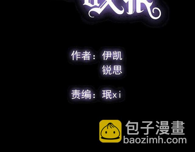 守护篇 第41话 愤怒6