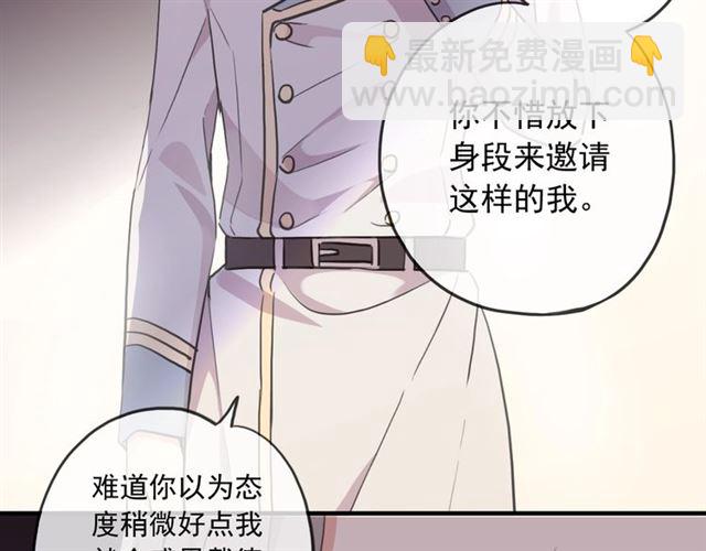 守护篇 第41话 愤怒65