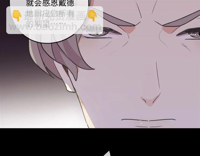 守护篇 第41话 愤怒66