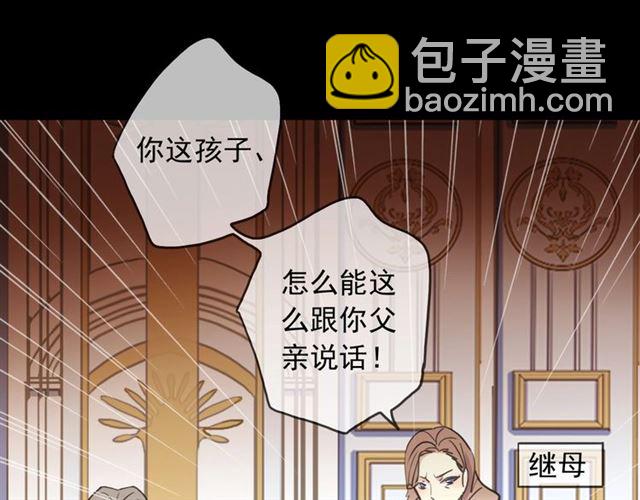 守护篇 第41话 愤怒70
