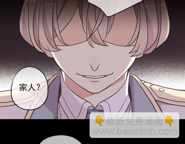 守护篇 第41话 愤怒73