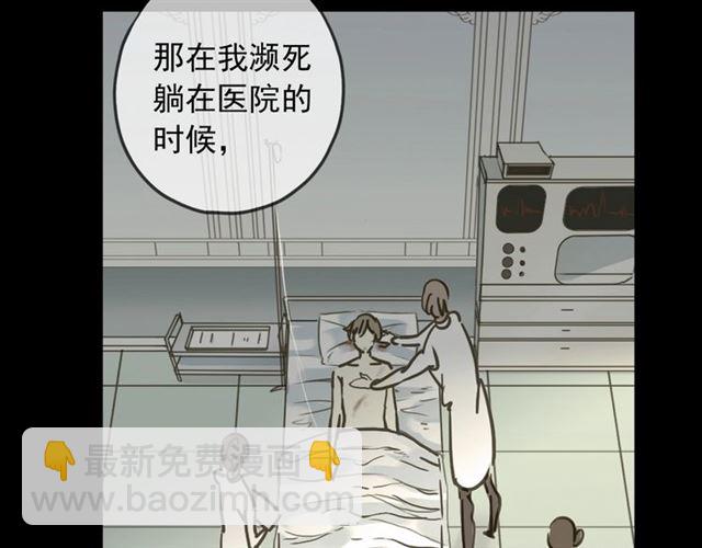 守护篇 第41话 愤怒74