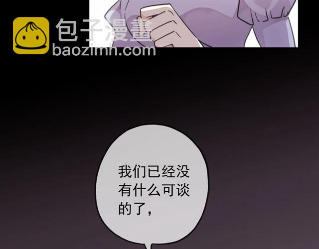 守护篇 第41话 愤怒77
