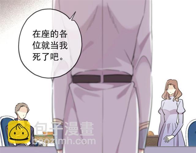守护篇 第41话 愤怒79