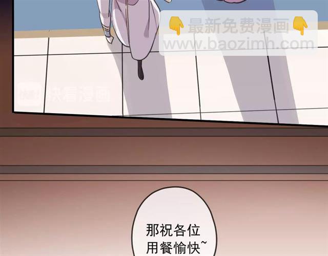 守护篇 第41话 愤怒81