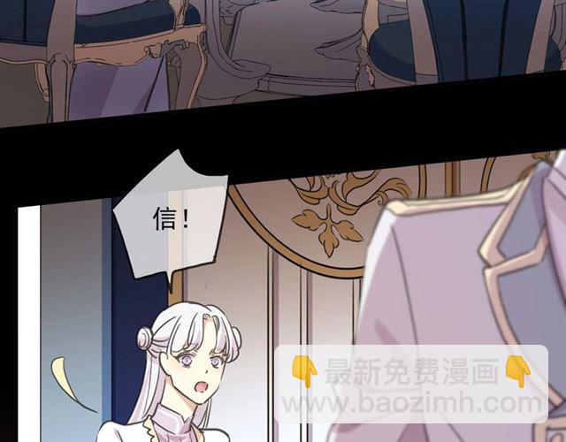 守护篇 第41话 愤怒83