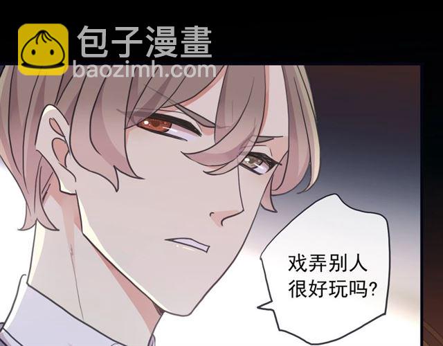 守护篇 第41话 愤怒88